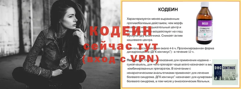 mega как войти  Карталы  Кодеиновый сироп Lean напиток Lean (лин) 