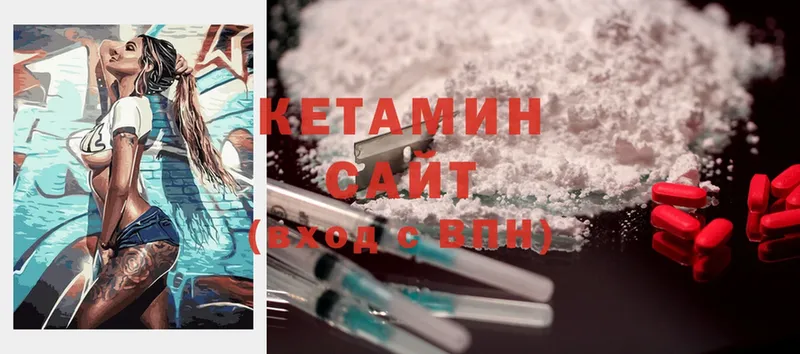 КЕТАМИН ketamine  Карталы 