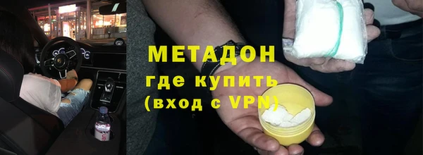 прущая мука Бугульма