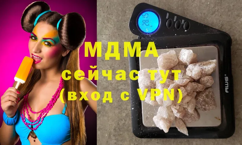 МДМА Molly  Карталы 